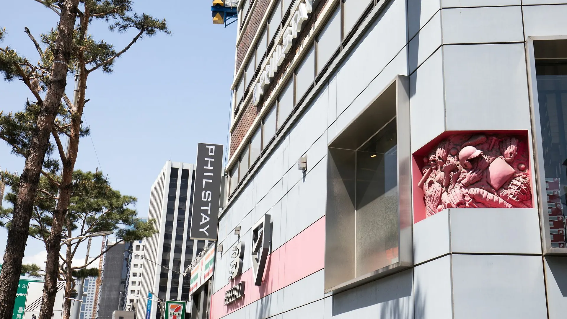 Philstay Dongdaemun Avenue Seoul